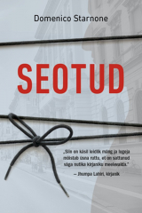 книга Seotud
