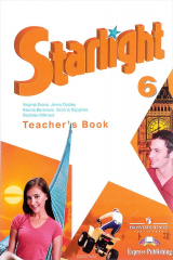 книга Starlight 6: Teacher's Book / Английский язык. 6 класс. Книга для учителя