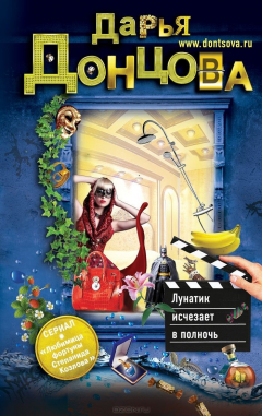 Книга Младенец Бэтмен (у.н.) на ReadRate.com книга Младенец Бэтмен (у.н.)