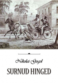 Книга Surnud hinged на ReadRate.com книга Surnud hinged