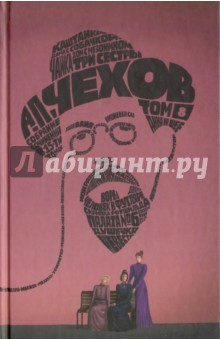 Книга Собрание сочинений в 15-ти томах. Том 8 на ReadRate.com книга Собрание сочинений в 15-ти томах. Том 8