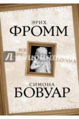 книга Все оттенки порока