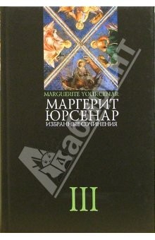 Книга Избранные сочинения. В 3-х томах. Том 3 на ReadRate.com книга Избранные сочинения. В 3-х томах. Том 3