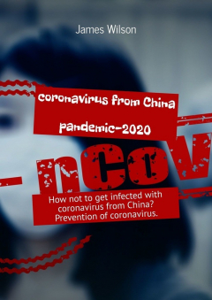 Книга Coronavirus from China. Pandemic-2020. How not to get infected with coronavirus from China? Prevention of coronavirus на ReadRate.com книга Coronavirus from China. Pandemic-2020. How not to get infected with coronavirus from China? Prevention of coronavirus