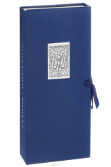 книга Яузская Москва. Очерки по истории местности. По обеим берегам "малой" московской реки (+ карта)