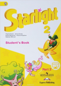 Книга Starlight 2: Student's Book: Part 2 / Английский язык. 2 класс. Учебник. В 2 частях. Часть 2 на ReadRate.com книга Starlight 2: Student's Book: Part 2 / Английский язык. 2 класс. Учебник. В 2 частях. Часть 2