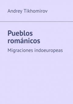Книга Pueblos rom?nicos. Migraciones indoeuropeas на ReadRate.com книга Pueblos rom?nicos. Migraciones indoeuropeas