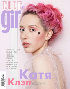 Книга Elle Girl 12-2019 на ReadRate.com книга Elle Girl 12-2019