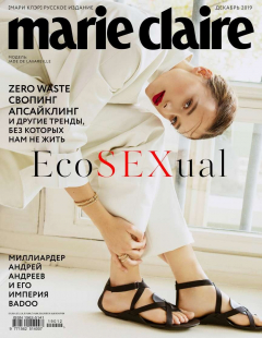 Книга Marie Claire 12-2019 на ReadRate.com книга Marie Claire 12-2019