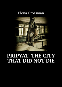 Книга Pripyat. The city that did not die на ReadRate.com книга Pripyat. The city that did not die