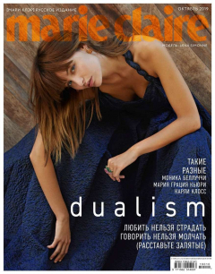 Книга Marie Claire 10-2019 на ReadRate.com книга Marie Claire 10-2019