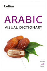 книга Collins Arabic Visual Dictionary