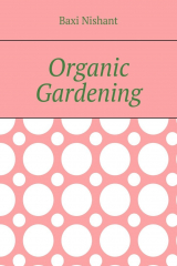 книга Organic Gardening