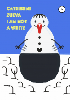 Книга I am not a white на ReadRate.com книга I am not a white