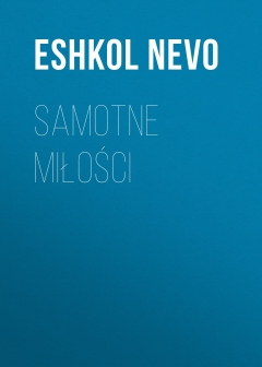 Книга Samotne miłości на ReadRate.com книга Samotne miłości