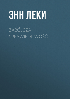 книга Zab?jcza sprawiedliwość