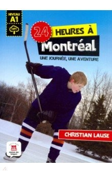 Книга 24 heures a Montreal. Une journee, une aventure. А1 на ReadRate.com книга 24 heures a Montreal. Une journee, une aventure. А1
