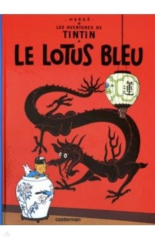 Книга Le Lotus bleu на ReadRate.com книга Le Lotus bleu