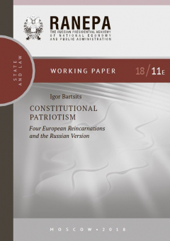 Книга Constitutional Patriotism: Four European Reincarnations and the Russian Version на ReadRate.com книга Constitutional Patriotism: Four European Reincarnations and the Russian Version