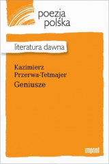 книга Geniusze