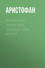 книга Aristophane; Traduction nouvelle, tome premier