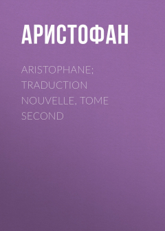 книга Aristophane; Traduction nouvelle, tome second