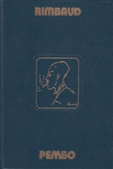 книга Произведения