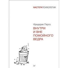 Книга Копирайтинг: как не съесть собаку. Создаем тексты, которые продают на ReadRate.com книга Копирайтинг: как не съесть собаку. Создаем тексты, которые продают