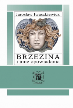 книга Brzezina i inne opowiadania