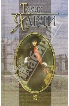 книга Собрание сочинений в 8 томах. Том 4