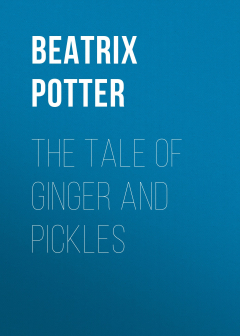 Книга The Tale of Ginger and Pickles на ReadRate.com книга The Tale of Ginger and Pickles