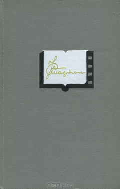 Книга Человек не сдается. Максим Перепелица. Ключи от неба на ReadRate.com книга Человек не сдается. Максим Перепелица. Ключи от неба