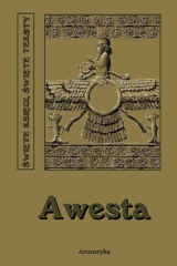 книга Awesta
