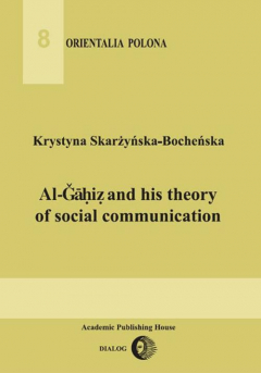 Книга Al-Gahiz and his theory of social communication на ReadRate.com книга Al-Gahiz and his theory of social communication