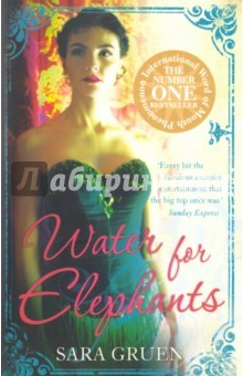 Книга Water for Elephants (No.1 NY Times bestseller) на ReadRate.com книга Water for Elephants (No.1 NY Times bestseller)