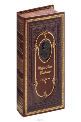 книга Остров сокровищ. Черная стрела. Приключения принца Флоризеля. Романы. Повести. Новеллы (подарочное издание)