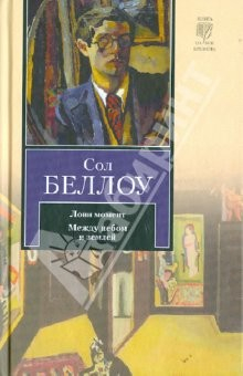 Книга Лови момент. Между небом и землей на ReadRate.com книга Лови момент. Между небом и землей