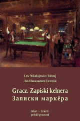 книга Gracz. Zapiski kelnera. Записки маркёра