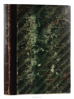 Книга Сборник товарищества "Знание" за 1908 год. Книги 25 и 26 (конволют) на ReadRate.com книга Сборник товарищества "Знание" за 1908 год. Книги 25 и 26 (конволют)