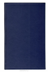 книга Три мастера. Бальзак. Диккенс. Достоевский