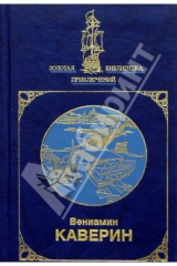 книга Собрание сочинений в 2-х томах. Том 1