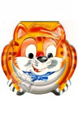 книга Кот-лентяй