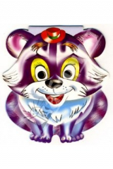 книга Енот-полоскун