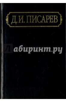 Книга Полное собрание сочинений и писем. В 12-ти томах. Том 1 на ReadRate.com книга Полное собрание сочинений и писем. В 12-ти томах. Том 1