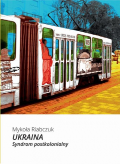 Книга Ukraina. Syndrom postkolonialny на ReadRate.com книга Ukraina. Syndrom postkolonialny