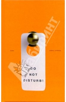 Книга Кома: Роман на ReadRate.com книга Кома: Роман