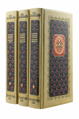 книга Комплект. Искусство управления переменами. Том 2. Знаки Книги Перемен 31-64. Составитель Ли Гуанди