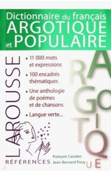 Книга Dictionnaire de Francais argotique et populaire на ReadRate.com книга Dictionnaire de Francais argotique et populaire