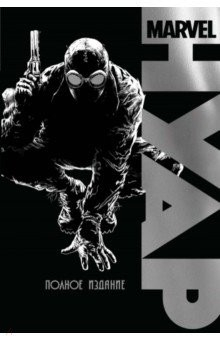 Книга Marvel Нуар. Полное издание на ReadRate.com книга Marvel Нуар. Полное издание