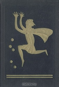 Книга Тит Макций Плавт. Избранные комедии на ReadRate.com книга Тит Макций Плавт. Избранные комедии
